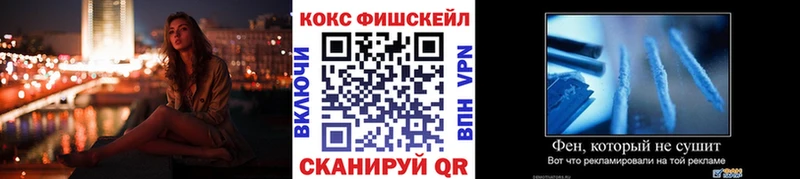 КОКАИН 98%  Армянск 