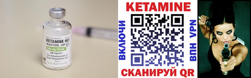 КЕТАМИН ketamine  Армянск 