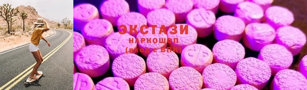 гидра Армянск