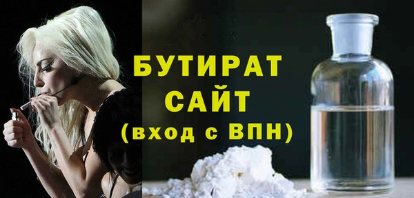 гидра Армянск