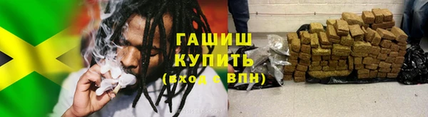 гидра Армянск