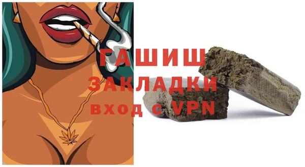 гидра Армянск