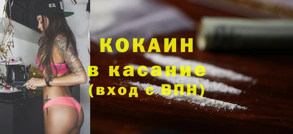 бутират Рославль