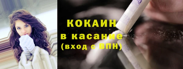 mix Арсеньев