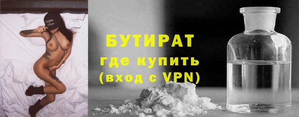 гидра Армянск
