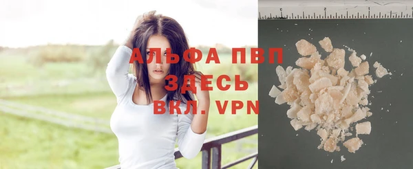 соль ск Аркадак