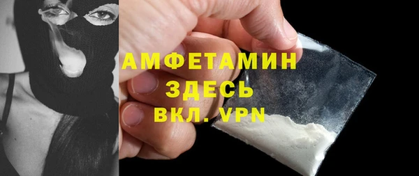 mix Арсеньев