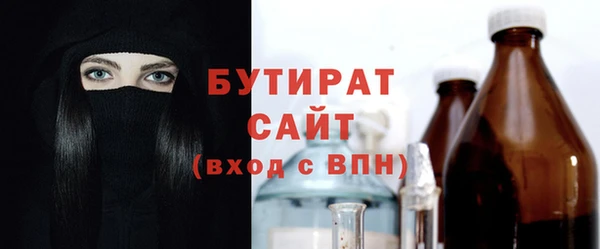гидра Армянск