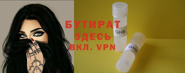 гидра Армянск