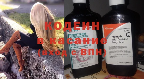 гидра Армянск