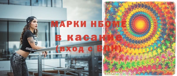 соль ск Аркадак