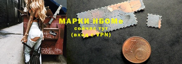 соль ск Аркадак