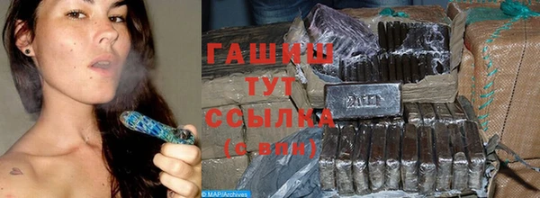 соль ск Аркадак