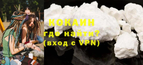 гидра Армянск