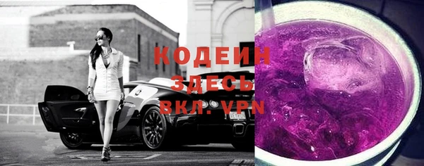 mix Арсеньев
