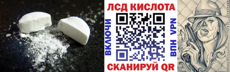где найти наркотики  Армянск  LSD-25 экстази ecstasy 