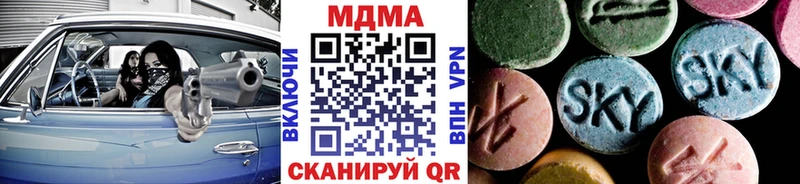 MDMA crystal  Армянск 