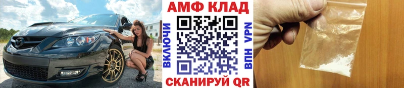 МЕТАМФЕТАМИН витя  Армянск 