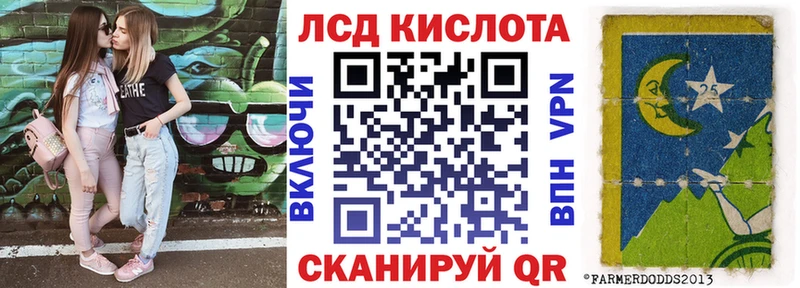 Наркотические марки 1500мкг  Армянск 