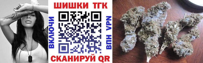 Шишки марихуана Bruce Banner Армянск